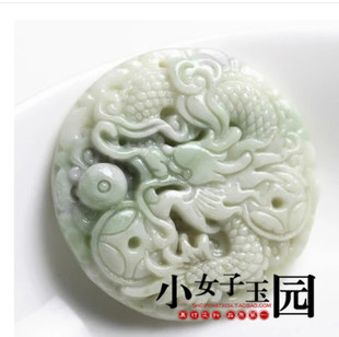 蓝田玉龙行天下吊坠挂件龙玉牌项坠龙车挂汉服腰佩玉坠DIY手工玉