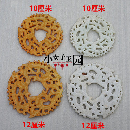 雪花玉镂空玉璧仿古龙玉佩古玩玉牌古风玉器装饰组合玉璧明清收藏