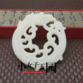 雪花玉双面雕刻 凤凰挂件玉佩复古雕刻仿古凤凰玉坠玉璧大璧