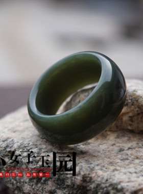 黑青吊坠情侣戒指新疆和田玉