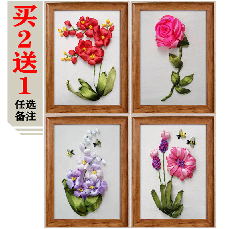 丝带绣2026新款刺绣diy手工自绣挂画制作材料包立体绣简单有视频