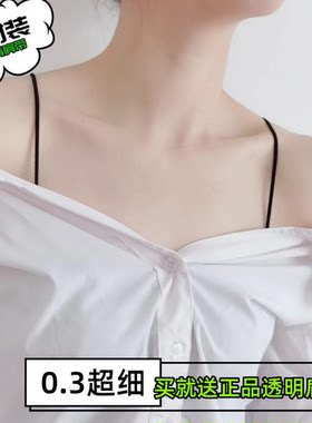 透明隐形防滑无痕夏细肩带