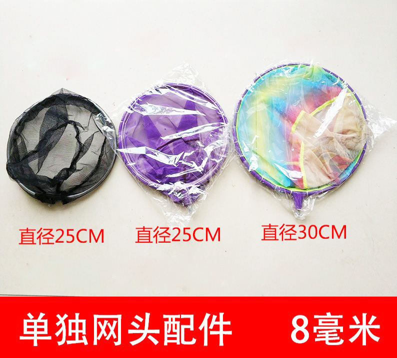 捕虫网铝合金渔具可折叠捞鱼网兜