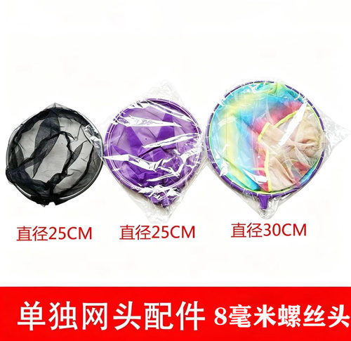捕虫网铝合金渔具可折叠捞鱼网兜