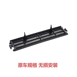 适用锐放 凌放 陆放 赛那 锋兰达空调格盖板 冷气格 空调滤芯盖子