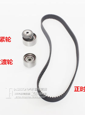 适福美来海福星普力马张紧轮皮带