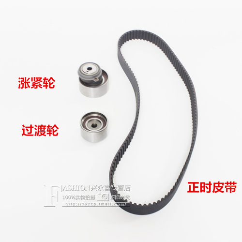 适福美来海福星普力马张紧轮皮带