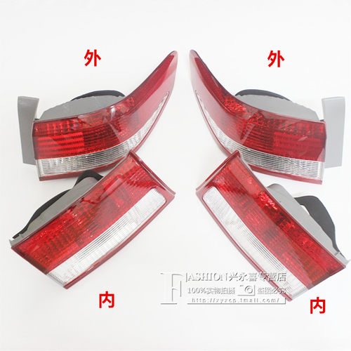 适用七代雅阁尾灯罩无损安装