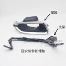 饰罩不锈钢尾罩套筒 消声器装 适用九代9.5代雅阁尾喉支架14 17年款