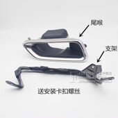 饰罩不锈钢尾罩套筒 消声器装 适用九代9.5代雅阁尾喉支架14 17年款