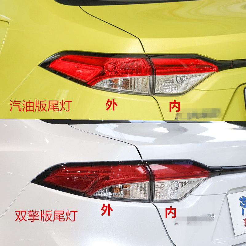适用于雷凌尾灯后大灯刹车灯19 20 21 22年款左右尾灯罩转向灯