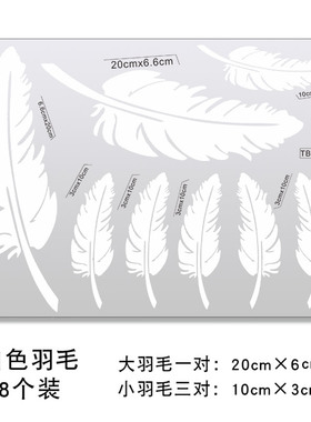 汽车车贴划痕遮挡遮盖贴纸车身保险杠防水贴白色个性反光刮痕贴画