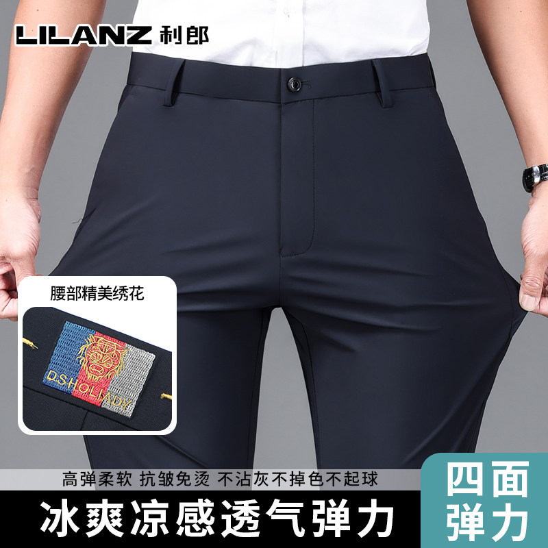 利郎2026夏季新款冰丝裤天丝休闲裤男士长裤子商务西裤弹力直筒裤