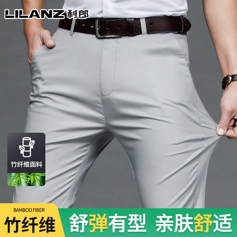 利郎2026夏季新款竹纤维男裤休闲裤男士长裤子商务西裤弹力直筒裤
