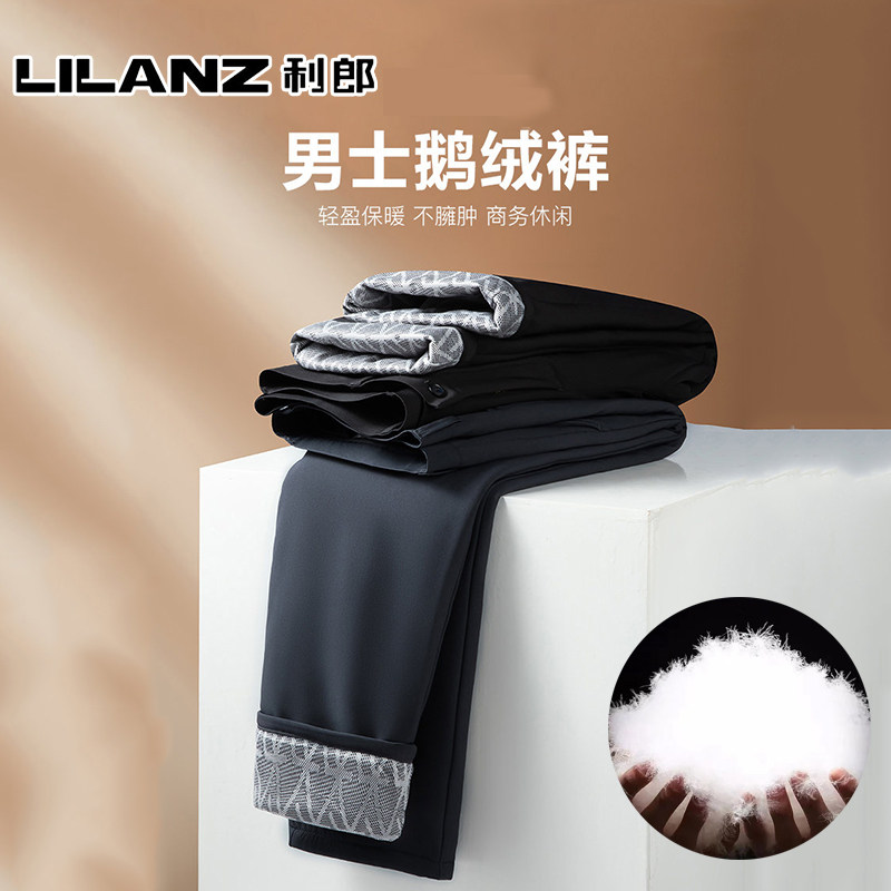 【鹅绒】利郎羽绒裤男士外穿冬季保暖休闲棉裤加绒加厚商务正装