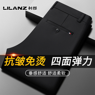 利郎2026春季新款商务休闲裤子男西装裤子长裤黑色春秋款弹力垂感