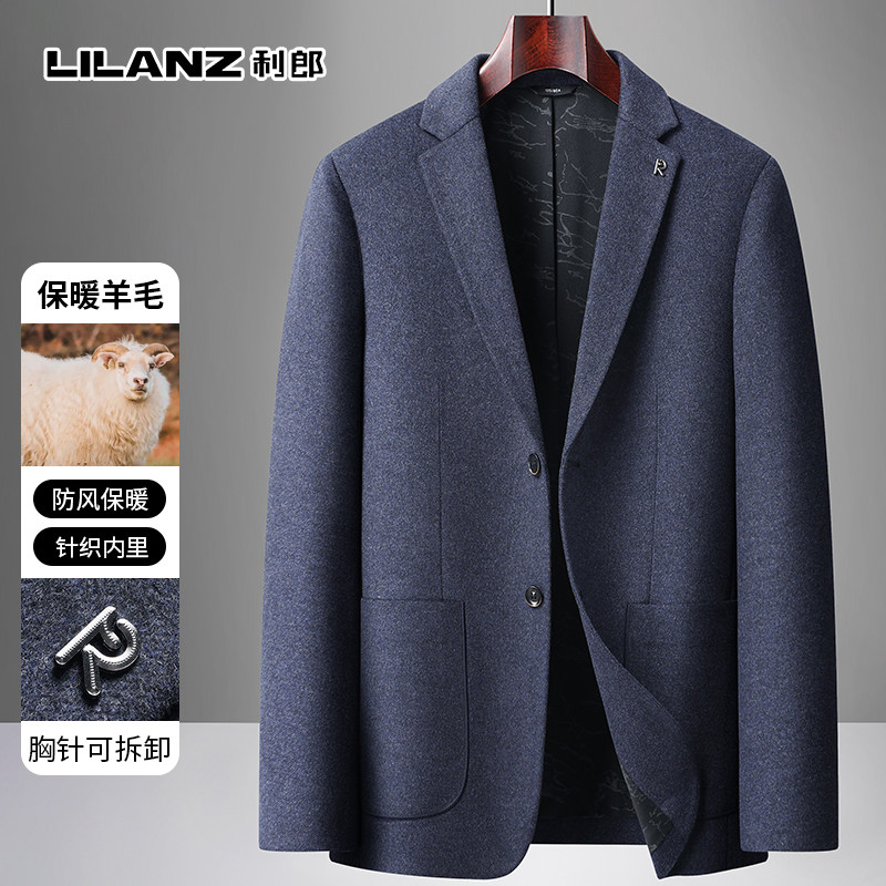 利郎绵羊毛西装男士外套2026春秋季商务休闲西服高档大码轻奢单西