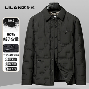 利郎轻薄款男士羽绒服短款2025冬季新款休闲衬衫式翻领白鸭绒外套