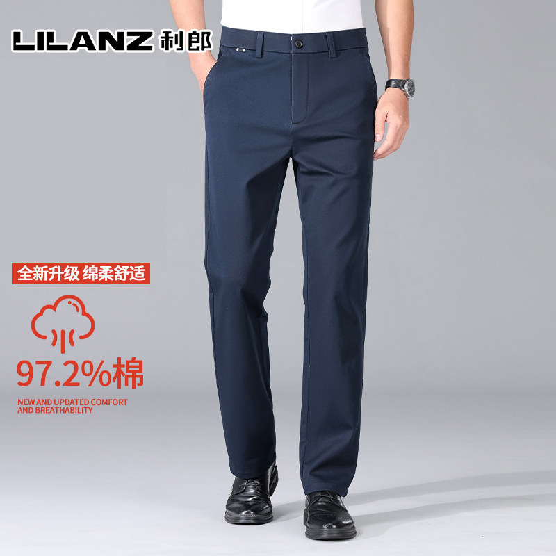 利郎春秋新款男士正品休闲裤中青年时尚潮流直筒纯棉百搭商务长裤