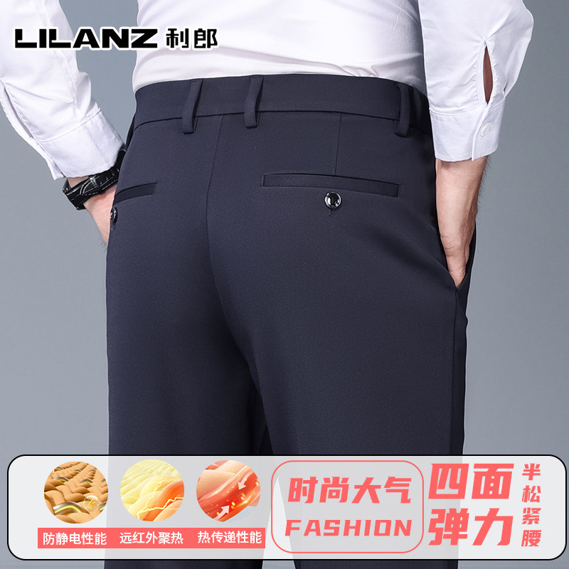 利郎2026春秋季弹力休闲裤男士商务中厚新款长裤子爸爸直筒西裤男