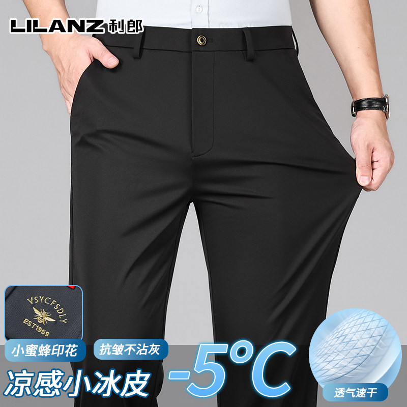 利郎2026夏季新款冰丝薄款休闲裤男士长裤子商务西裤弹力直筒裤