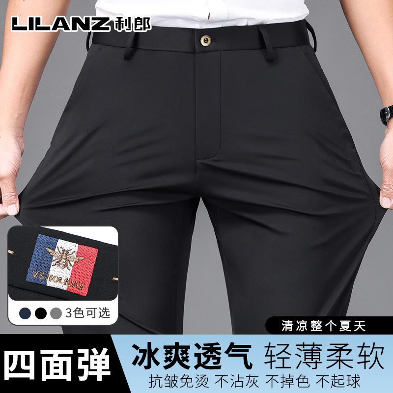 利郎2026夏季新款冰丝四面弹休闲裤男士长裤子商务西裤弹力直筒裤