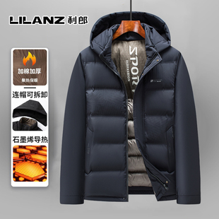 利郎保暖冬季羽绒棉服男短款中老年爸爸装加厚棉袄子休闲棉衣外套