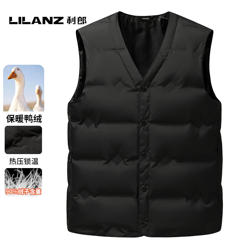 利郎冬季白鸭绒羽绒马甲男