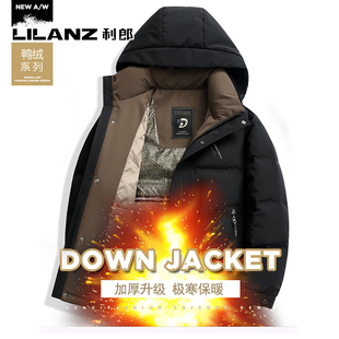 利郎冬季男士羽绒服短款连帽加厚保暖时尚休闲高端男装防寒外套
