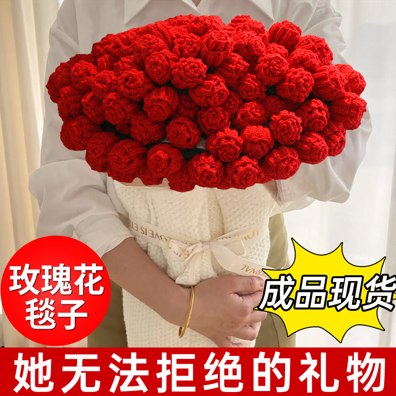 玫瑰花束毯子毛毯生日礼物圣诞节