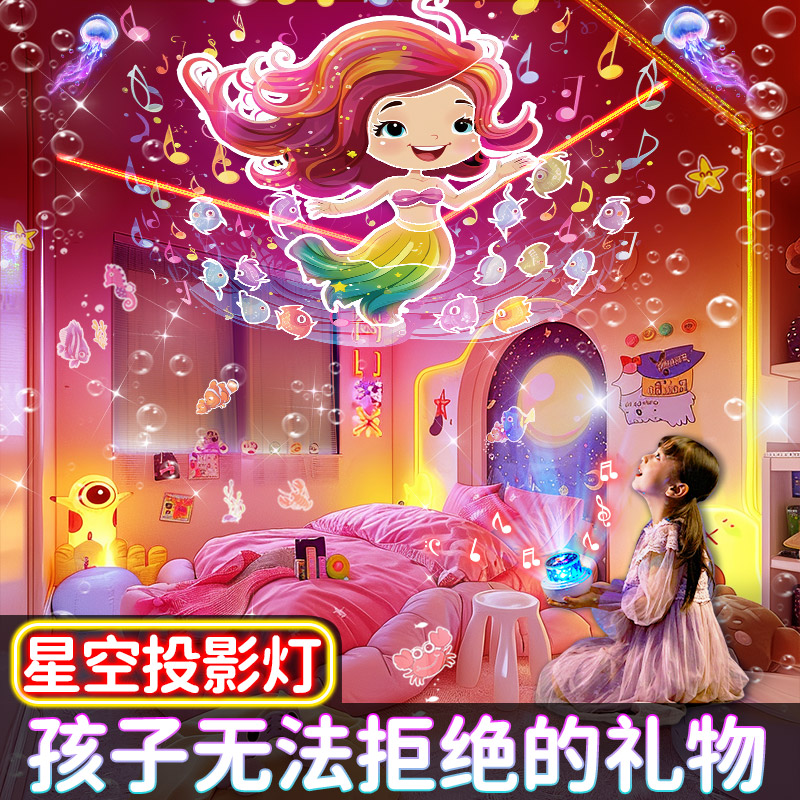 儿童音乐八音盒星空投影灯圣诞节