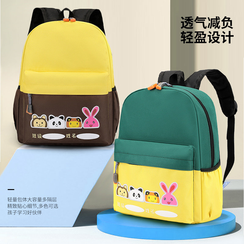 幼儿园印字卡通小班定做书包