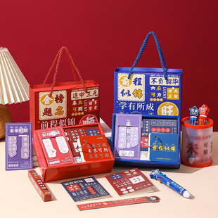 开学新年礼物小学生文具儿童生日伴手礼小礼品幼儿园全班奖励盲盒