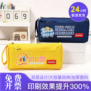 笔袋定制logo文具袋印字小学生毕业奖品幼儿园学校宣传小礼品礼物
