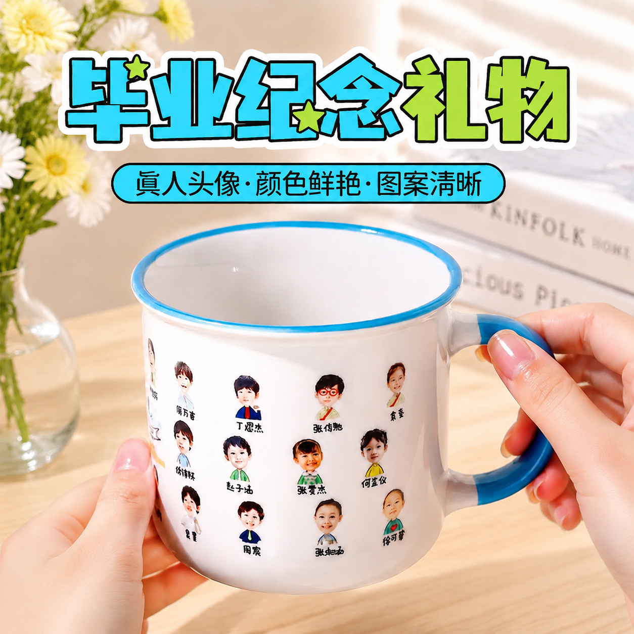 毕业礼物搪瓷杯马克杯照片来图定制杯子小学生初高中幼儿园纪念品