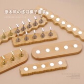 日式 美甲简约强磁练习甲托金属指托棋子原木甲片放穿戴甲工具底座
