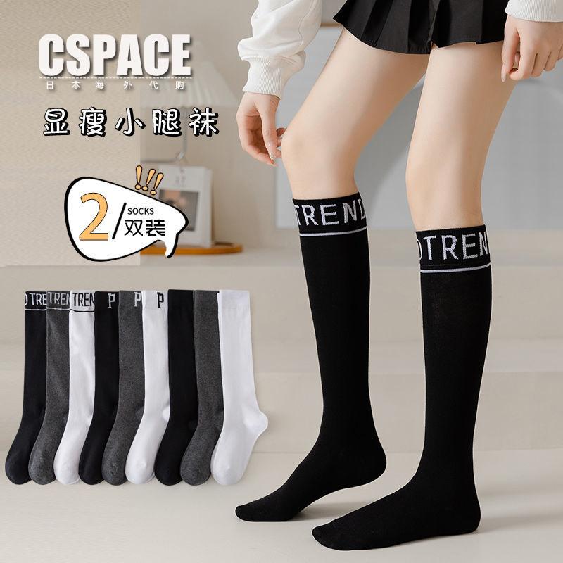 日本代购GP小腿袜女春秋款显瘦
