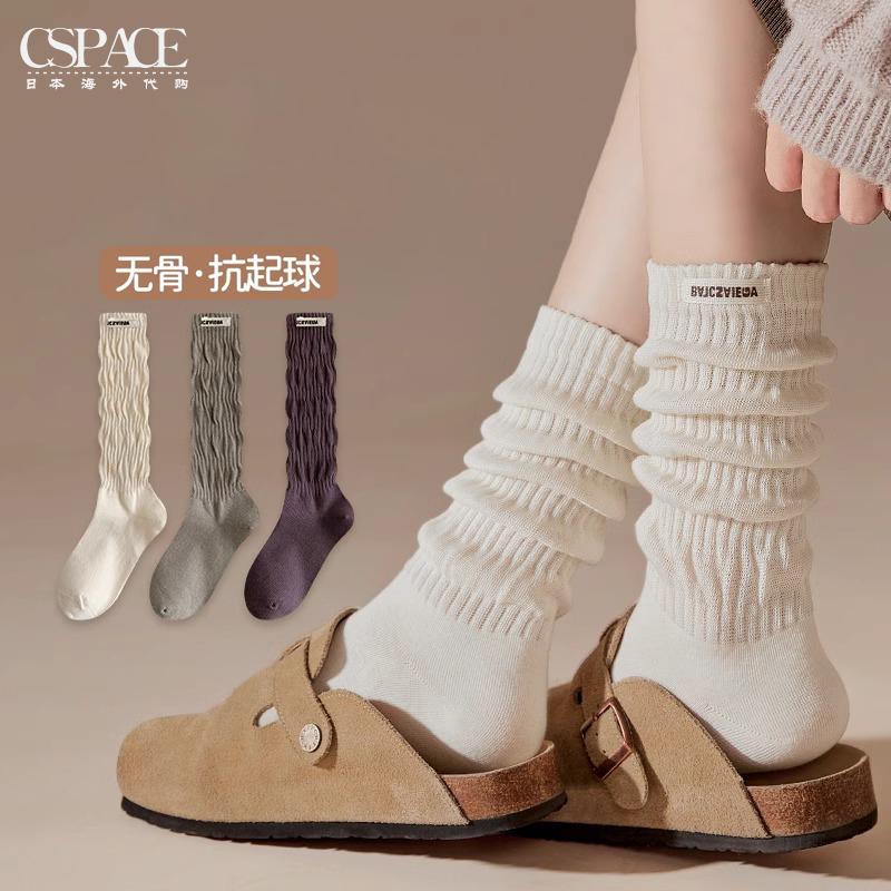 日本durgge白色堆堆袜子女秋冬季纯棉中筒袜无骨搭配勃肯鞋长筒袜