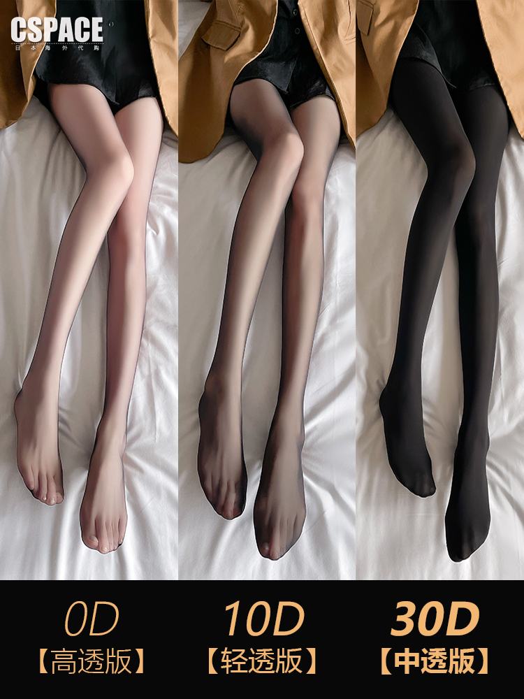丝袜女超薄款光腿神器性感黑丝