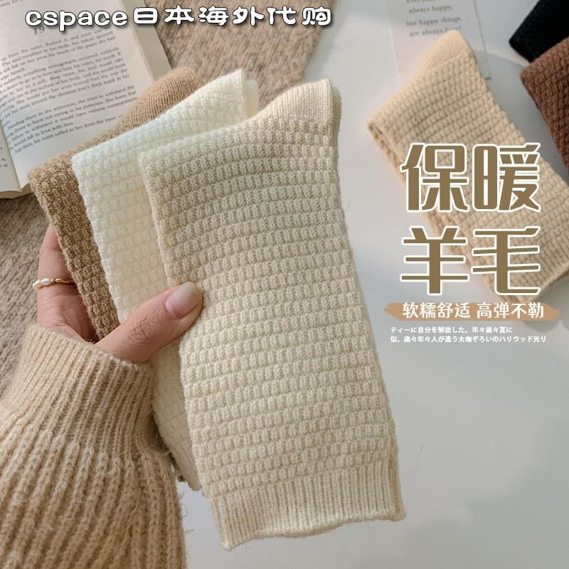 日本代购durgge秋冬奶白色保暖