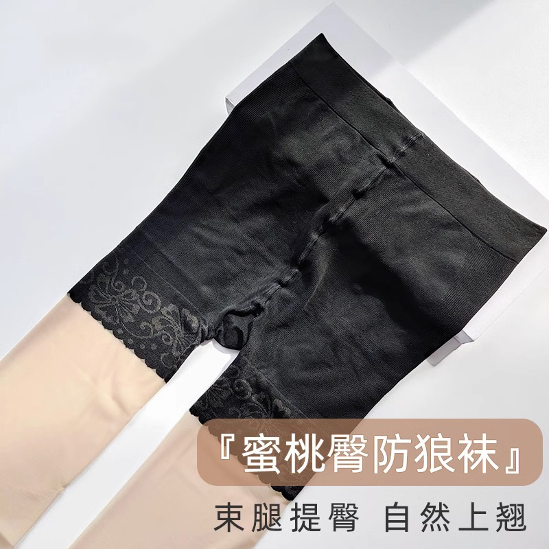 防狼丝袜女薄款夏连裤袜防走光