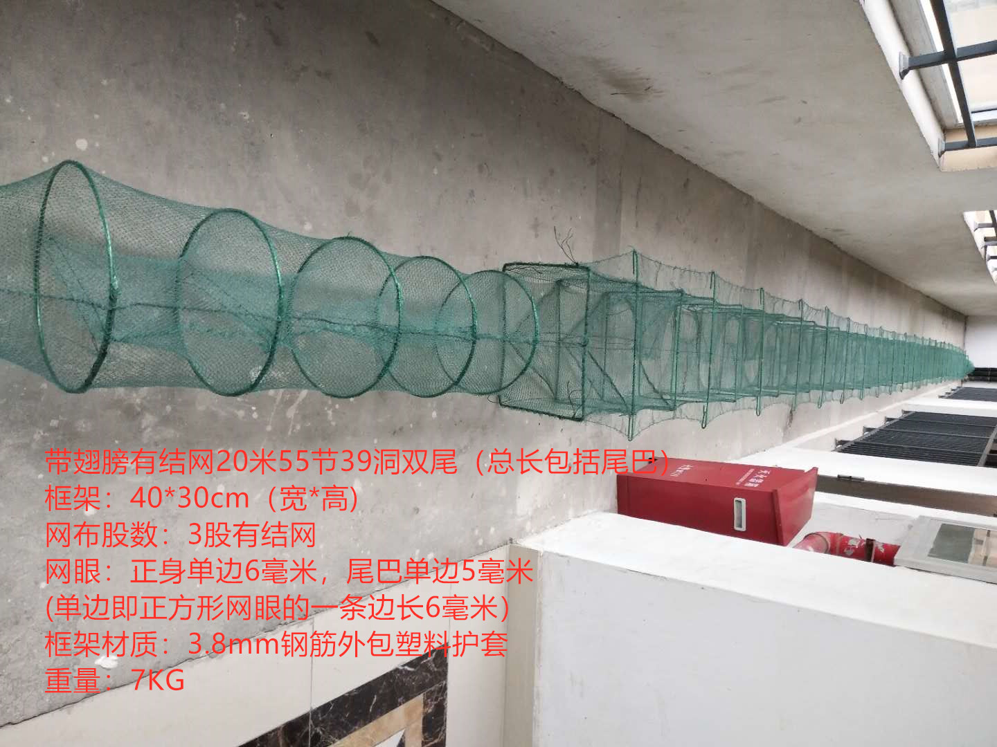 带翅膀加密网眼有结网龙虾笼鱼笼加长螃蟹笼虾苗笼