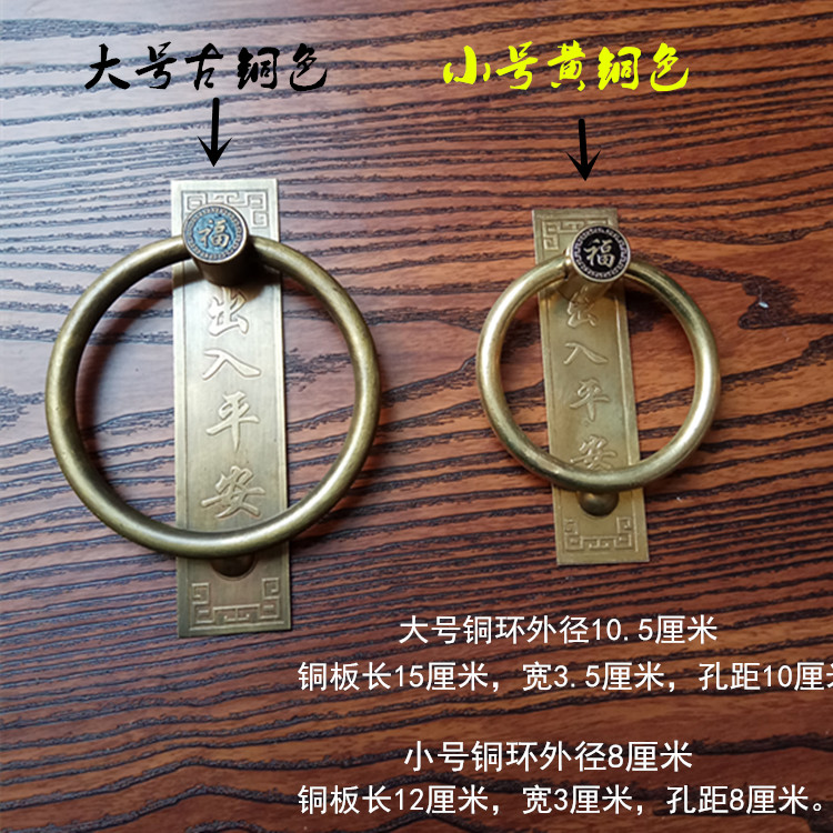 仿古大门环拉手中式仿古门环出入平安纯铜门牌拉手实木门铜把手i.