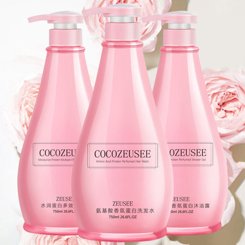 coco zeusee洗发水护发素沐浴露套装香水洗护女男士
