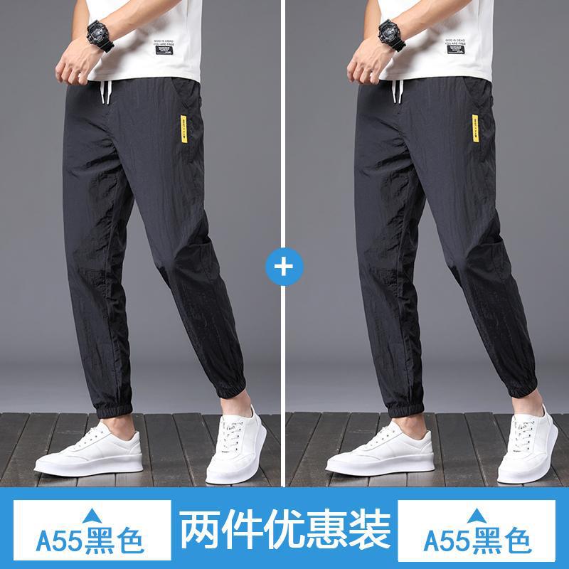 休闲裤男潮流百搭宽松运动九分夏季冰丝速干薄款宽松收口束脚裤子