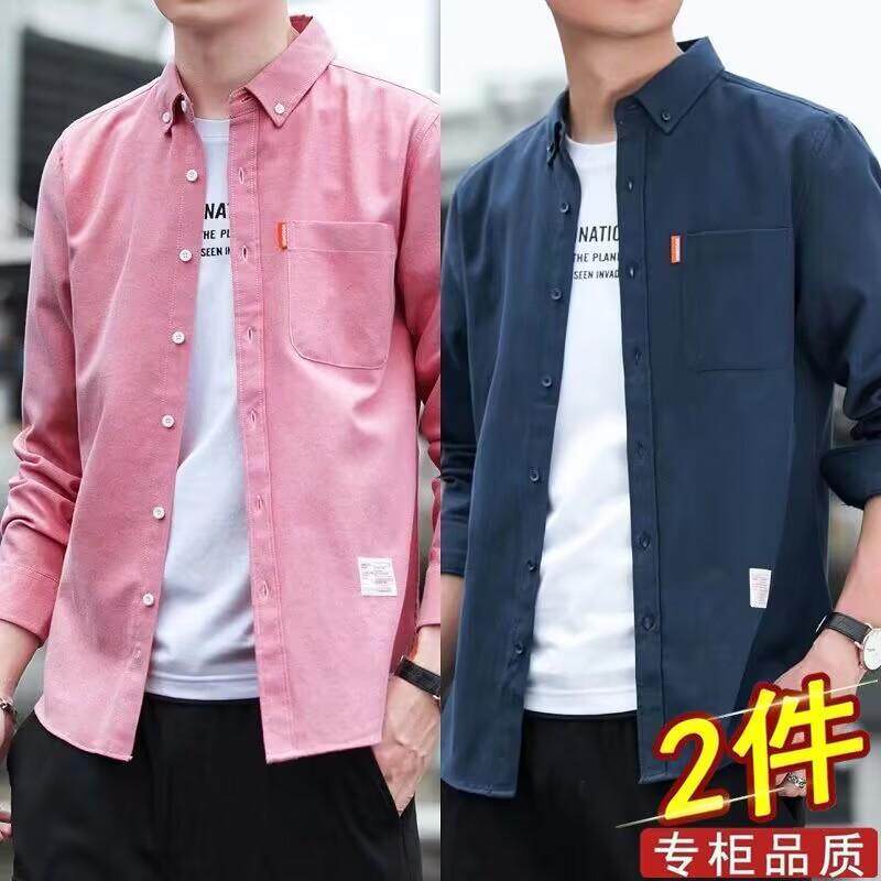 买一送一衬衫男潮流帅气韩版长袖休闲外穿男修身寸打底衬衣上衣12