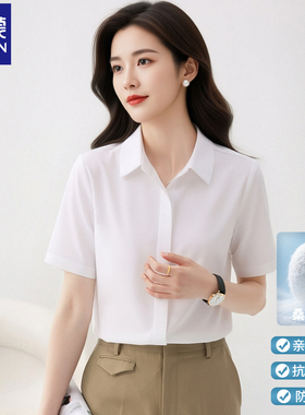 罗蒙桑蚕丝衬衫女夏季工装透气总裁工作服高级感白色短袖职业衬衣