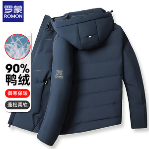 罗蒙羽绒服男短款加厚2023新款冬季保暖连帽中青年休闲男士外套