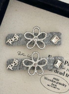 轻奢ns风半岛梨泰院甜酷银灰色花朵少女发夹侧边刘海发饰发卡女