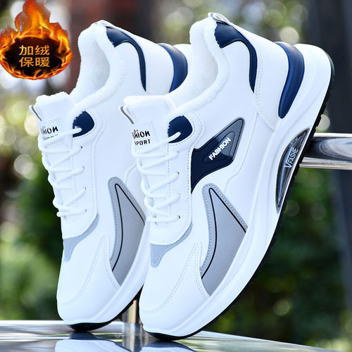 冬季男棉鞋毛绒保暖鞋男士老爹鞋皮面防水运动休闲防滑软底跑步鞋